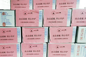 kdpay钱包国际捐赠十万元助力上海养老组织疫情防控