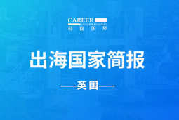 kdpay钱包GO GLOBAL | 英国国家简报